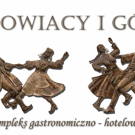 Krakowiacy I Gorale Hotel Krzyszkowice Екстериор снимка
